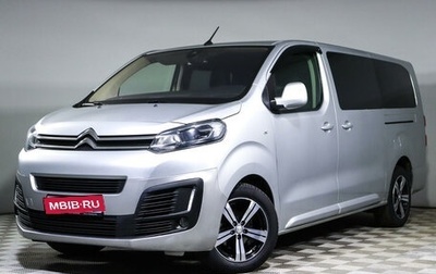 Citroen SpaceTourer I, 2017 год, 3 220 000 рублей, 1 фотография