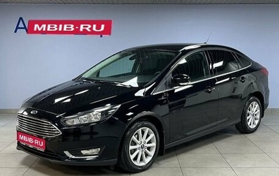 Ford Focus III, 2016 год, 1 549 000 рублей, 1 фотография