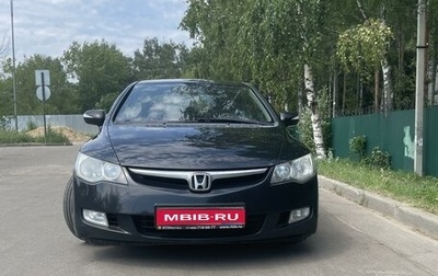 Honda Civic VIII, 2007 год, 825 000 рублей, 1 фотография
