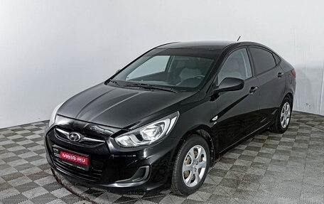 Hyundai Solaris II рестайлинг, 2013 год, 952 000 рублей, 1 фотография