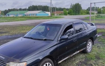 Toyota Corona IX (T190), 1992 год, 165 000 рублей, 1 фотография