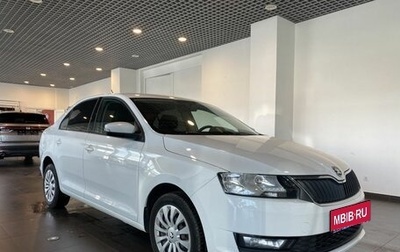 Skoda Rapid I, 2019 год, 1 575 000 рублей, 1 фотография