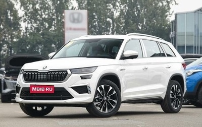 Skoda Kodiaq I, 2024 год, 4 750 000 рублей, 1 фотография