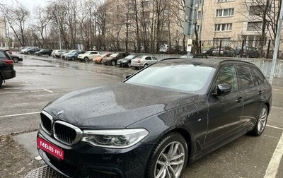 BMW 5 серия, 2018 год, 5 300 000 рублей, 1 фотография