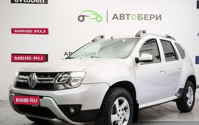 Renault Duster I рестайлинг, 2015 год, 1 234 000 рублей, 1 фотография