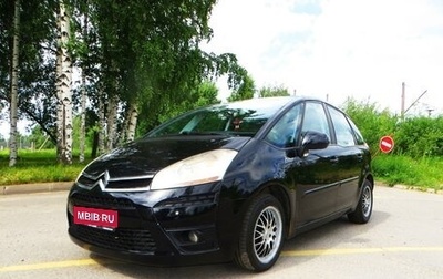 Citroen C4 Picasso II рестайлинг, 2009 год, 669 000 рублей, 1 фотография