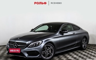 Mercedes-Benz C-Класс, 2018 год, 3 199 000 рублей, 1 фотография