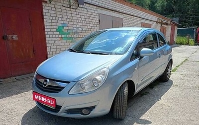 Opel Corsa D, 2007 год, 405 000 рублей, 1 фотография
