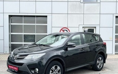 Toyota RAV4, 2013 год, 1 640 000 рублей, 1 фотография