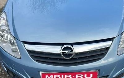 Opel Corsa D, 2007 год, 600 000 рублей, 1 фотография