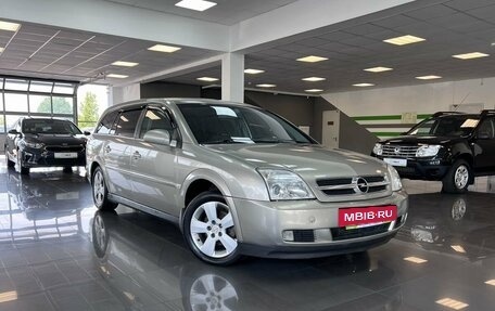 Opel Vectra C рестайлинг, 2004 год, 545 000 рублей, 5 фотография