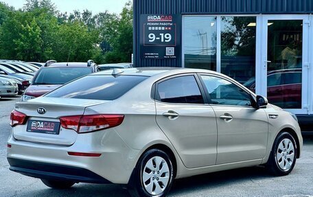 KIA Rio III рестайлинг, 2015 год, 1 049 000 рублей, 4 фотография