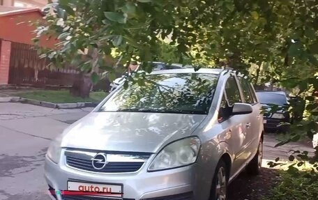 Opel Zafira B, 2007 год, 500 000 рублей, 2 фотография