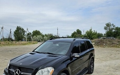 Mercedes-Benz GL-Класс, 2006 год, 1 800 000 рублей, 1 фотография