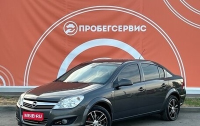 Opel Astra H, 2012 год, 779 000 рублей, 1 фотография