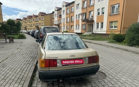 Audi 80, 1988 год, 220 000 рублей, 1 фотография