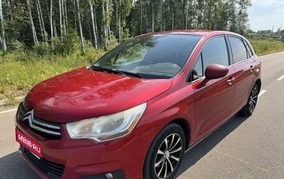 Citroen C4 II рестайлинг, 2011 год, 465 000 рублей, 1 фотография