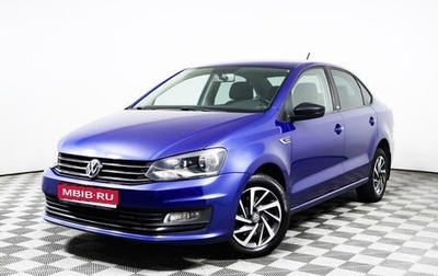 Volkswagen Polo VI (EU Market), 2017 год, 1 298 000 рублей, 1 фотография
