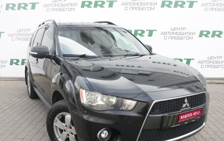 Mitsubishi Outlander III рестайлинг 3, 2010 год, 1 159 000 рублей, 1 фотография