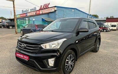 Hyundai Creta I рестайлинг, 2018 год, 1 675 000 рублей, 1 фотография