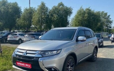 Mitsubishi Outlander III рестайлинг 3, 2017 год, 2 290 000 рублей, 1 фотография