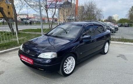 Opel Astra G, 2003 год, 420 000 рублей, 6 фотография