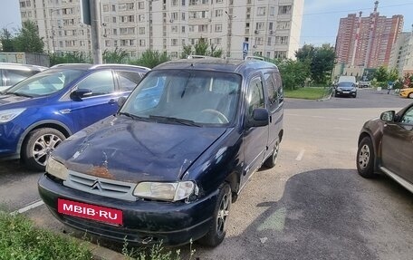 Citroen Berlingo II рестайлинг, 2001 год, 200 000 рублей, 2 фотография