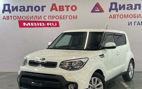 KIA Soul II рестайлинг, 2017 год, 1 642 000 рублей, 1 фотография