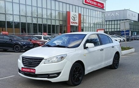 Lifan Cebrium (720), 2014 год, 409 500 рублей, 1 фотография