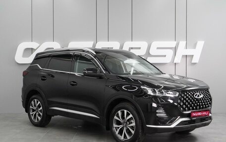 Chery Tiggo 7 Pro, 2022 год, 2 149 000 рублей, 1 фотография