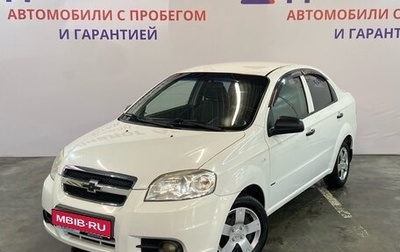 Chevrolet Aveo III, 2011 год, 529 000 рублей, 1 фотография