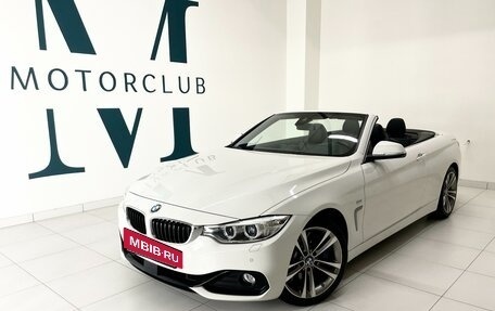 BMW 4 серия, 2016 год, 4 250 000 рублей, 2 фотография