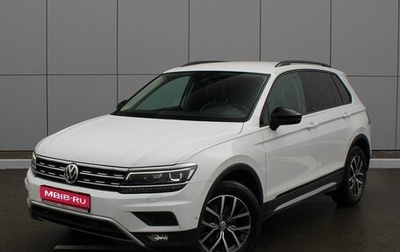 Volkswagen Tiguan II, 2020 год, 2 830 000 рублей, 1 фотография