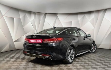 KIA Optima IV, 2016 год, 1 858 000 рублей, 2 фотография