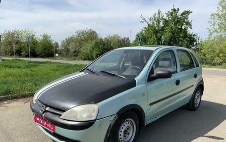 Opel Corsa C рестайлинг, 2001 год, 190 000 рублей, 2 фотография