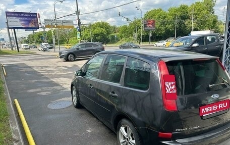 Ford C-MAX I рестайлинг, 2007 год, 450 000 рублей, 3 фотография