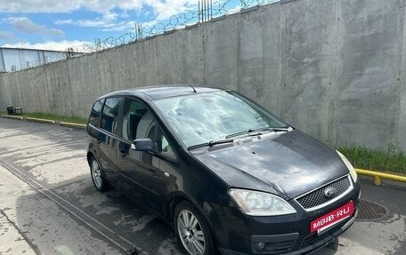 Ford C-MAX I рестайлинг, 2007 год, 450 000 рублей, 2 фотография