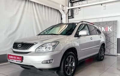 Lexus RX II рестайлинг, 2008 год, 1 703 200 рублей, 1 фотография