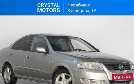 Nissan Almera Classic, 2008 год, 659 000 рублей, 2 фотография