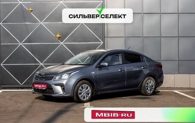 KIA Rio IV, 2019 год, 1 489 300 рублей, 1 фотография