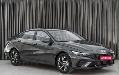 Hyundai Elantra, 2023 год, 2 625 000 рублей, 1 фотография