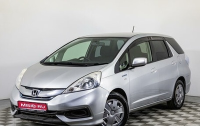 Honda Fit Shuttle I рестайлинг, 2013 год, 849 000 рублей, 1 фотография