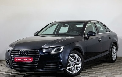 Audi A4, 2016 год, 2 490 000 рублей, 1 фотография