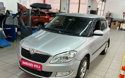 Skoda Fabia II, 2013 год, 839 000 рублей, 1 фотография