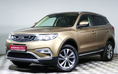 Geely Atlas I, 2020 год, 2 050 000 рублей, 1 фотография