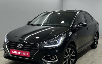 Hyundai Solaris II рестайлинг, 2018 год, 1 149 000 рублей, 1 фотография