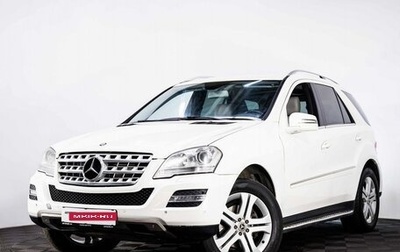 Mercedes-Benz M-Класс, 2011 год, 1 585 000 рублей, 1 фотография