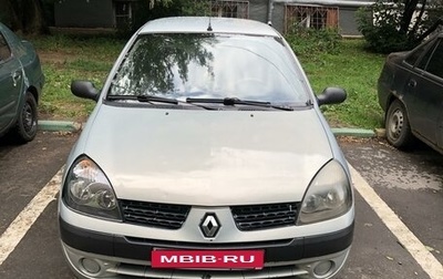 Renault Symbol I, 2003 год, 275 000 рублей, 1 фотография