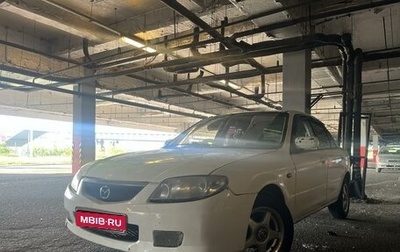 Mazda Familia, 2002 год, 260 000 рублей, 1 фотография