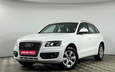 Audi Q5, 2010 год, 1 690 000 рублей, 1 фотография